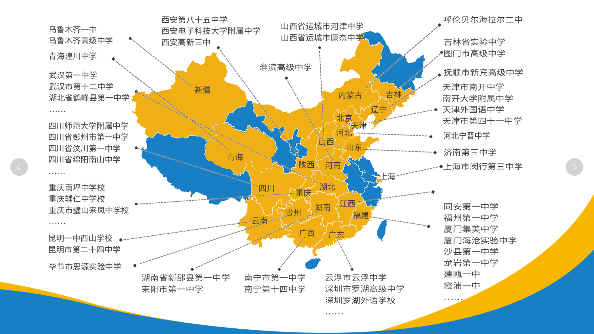 1660183722287523.png 案例地图.png