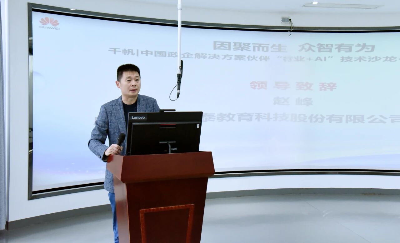 向导致辞 01.jpg