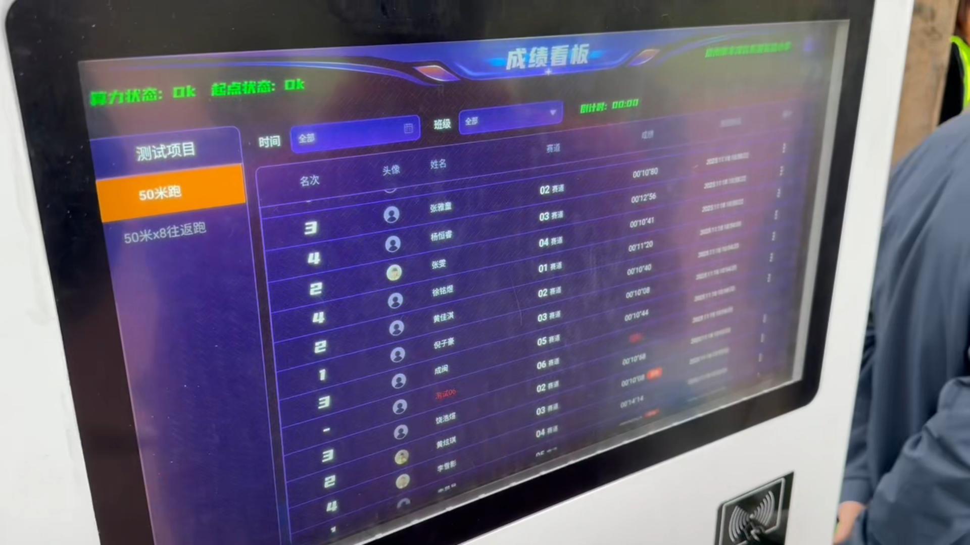 1764653856430388.jpg 跑步效果.jpg